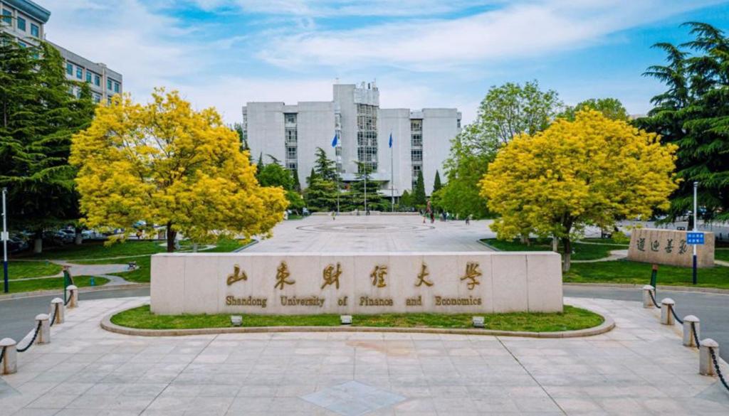 山东财经大学2021图片