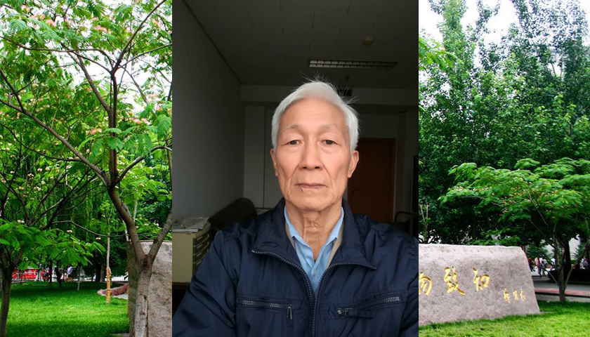 汪嘉业